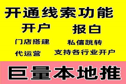低成本高回报：百度竞价代理成功案例分析